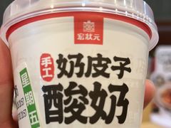 -宏状元现熬粥·京味菜(黄寺大街店)
