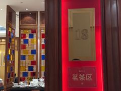 -凤凰楼酒家·粤宴点心(华强北店)