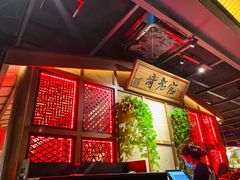 -哥老官重庆美蛙鱼头(虹口龙之梦店)