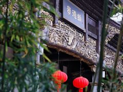 -景德镇陶阳里历史文化旅游区