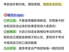 -环球·雅思托福·THiNKSAT留学语言培训学校(国贸校区)