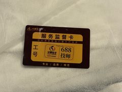 -华夏良子·足道SPA艾灸(金皇大厦店)