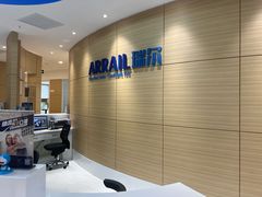 -瑞尔齿科(上海长风大悦城店)