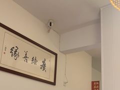 -永乐饭店