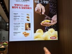 -传闻来紫菜包饭·打糕(西塔韩百店)