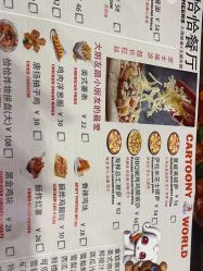 -卡通尼乐园(上海万象城店)