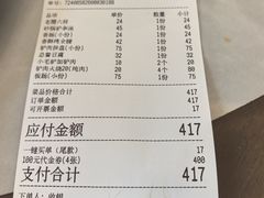 -高玛纳驴肉火烧(一世界店)