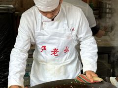 -严老幺烧麦(前进四路店)