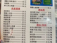-绿野餐厅(上海动物园店)