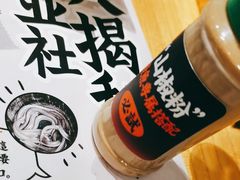 -鳗事鱼意·活鳗現烤专门店(富力海珠城店)