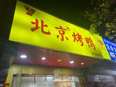 -健康路夜市