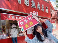 -四禧精酿铜锅涮肉·烧烤工场(大明湖店)