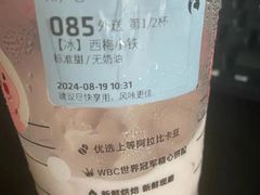 -瑞幸咖啡(番禺万达广场店)