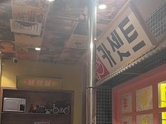 -姜胖胖首尔自助烤肉·蒸汽海鲜大排档(国瑞中心店)