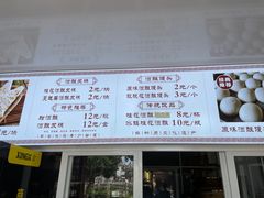 -孝店王酒酿馒头(安昌1店)