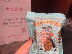-点都德(长泰广场店)