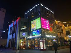 门面-玛尚诺Pizza&Bar(长泰广场店)