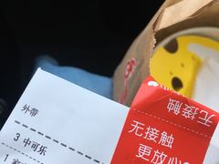 -麦当劳(杨林得来速店)