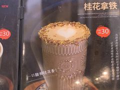 -逸派咖啡 EPARKCOFFEE(广安门店)