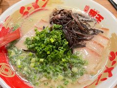 豚王-豚王拉面(澳门银河店)