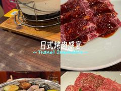 -蒜香焼肉PURUSHIN(马场路店)