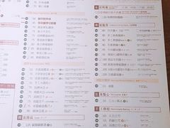 菜单-春水堂人文茶馆(台中新时代店)