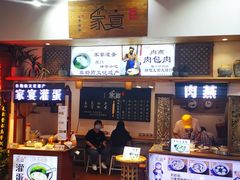 -家宴·灌蛋·沙茶面(曾厝垵店)