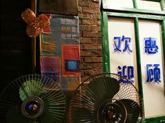 -和平菓局(王府井店)