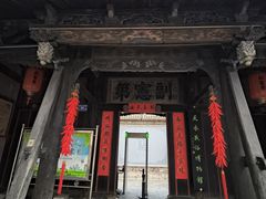 -胡氏古民居建筑