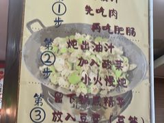 -张氏父子常德肠子馆(红星总店)