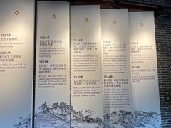 -蔡家宅