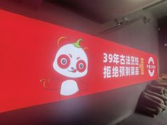 -华豫川酒家(双子塔店)