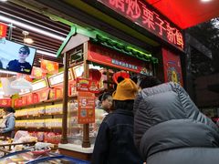 -粒上皇(上海瞿溪路店)