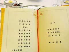 -钓鱼台国宾馆