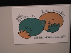 -东京国立博物馆