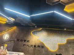 -亿牌牌东北烧烤(博物馆旗舰店)