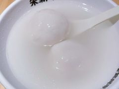 -朱新年·苏式汤团·面点(北寺塔店)