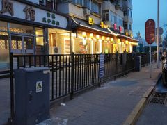-仁和四季涮肉馆(天坛南门店)