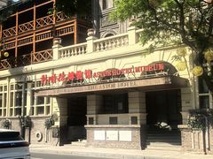 -利顺德博物馆