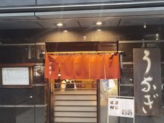 -竹叶亭(银座店)