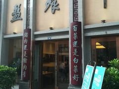 -盘飧市(春熙路店)