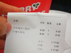 -好利来(欧亚商都店)