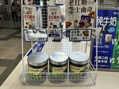 -煲珠公·老红糖珍珠奶茶(长宁龙之梦店)