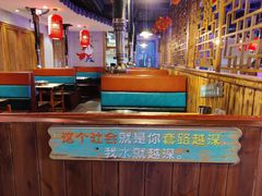 大堂-印象三宝潮汕鲜牛肉火锅烤肉(个体大世界店)