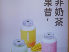 -果呀呀(国金街店)