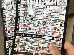 -博多一幸舍(侨福芳草地购物中心店)
