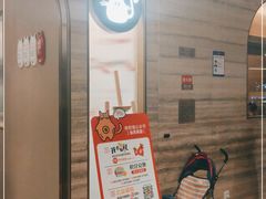 等位区-佬肥猫(国华广场店)