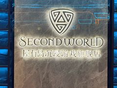 -屋有岛沉浸游戏旗舰店(中山公园店)