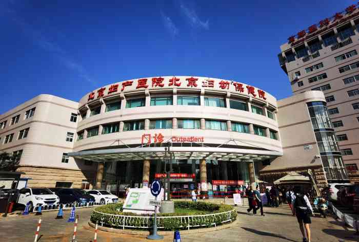 关于首都医科大学附属北京口腔医院票贩子挂号电话，打开有联系方式的信息