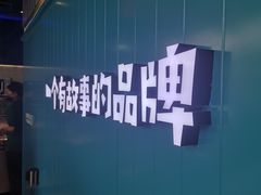 -自然椰·海南清补凉(海月广场店)